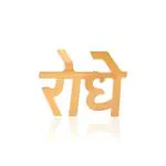 Morir Brass Deity Ornament Gfmor6659