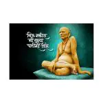 Dharvika Innovations Multicolor Vinyl Shri Swami Samarth Sparkle Coated Poster - 24 X 36 Inch