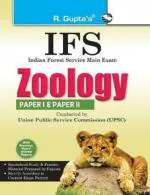 UPSC: IFS Zoology (Including Paper I & II) MAIN Exam Guide _ (R. Gupta's Popular Master Guide)