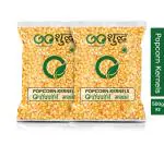 Goshudh Popcorn Maize 1 kg (500g X 2 Pack) Makka Popcorn
