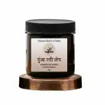 Ancient Herbs of India Gunja ratti lep For Alopecia Areata Treatement in Just 90 Days With Gunja 150gm