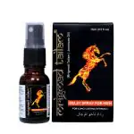 SATYA PHARMACEUTICALS | MRIGMAD TAILAM | Delay Spray for Men | 100% Ayurvedic & Natural | Topical Non-Transferable Alcohol Free | Long Last | Restores Energy | No Side Effects | Pack of 1 (15ml)