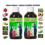Aadhiya Cosmetic Adivasi hair oil Original Adivasi oil Adivasi herbal hair oil Adivasi oil for hair growth Adivasi oil for dandruff Adivasi hair care oil Adivasi oil natural ingredients Adivasi oil for strong hair herbal oil benefits (Pack of 2 ) 250 ML
