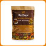 Harichand Bhindi Bharwaa Masala | Homemade Powdered | for Healthy Cooking | Ready to use | Bharva Bhindi Masala All Seasonings Spices | Pure & Hygiene | Spice Mix (250G)