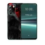 Toppings Printed Matte finish Vinyl Skin Sticker (This is not Back Case Covers) Scratch Less for Mobile Back and Camera lens for HTC U23 Pro Design D03 -MT