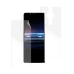 Gadgets Protector Transparent Thermoplastic Polyurethane Sony Xperia Pro-I Screen Protector with Installation Kit (17.2 x 11.6 x 1.3 cm)