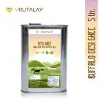 Vrutalay Desi Buffalo Ghee 5 Liter | Vedic Ghee | No Added Color and Preservatives, No Added Fragrance, 100% Naturally obtained Ghee. | Murrah Buffalo Desi Ghee.| Bilona Methord |Buffalo Desi Ghee |Danedar Desi Ghee | buffalo 5 liter Ghee (Tin)