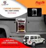 FALCON CAR TAIL LIGHT COVER CHROME FOR BOLERO 2020 ONWARDS