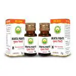 Basic Ayurveda Mukta (Moti) Pishti (2 Gram) Pack of 2