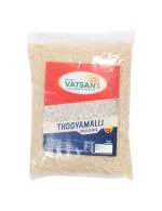 Vatsan Thooyamalli Boiled Rice 1KG| Traditional Rice Variety| Jasmine Rice| Thuyamalli Rice | Thuyamali Chawal | Thoyamalli | White Rice