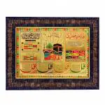 Hawai Mecca Madina Ayatul Kursi Muslim Islamic Quotes Wooden Wall Hanging Religious Photo Frame for Worship Use SFDI553BLKFRM 8.5x7 inch