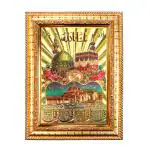 Hawai Gold Plated Mecca Madina Islamic Muslim Quote Religious Golden Photo Frame for Worship Use cm SFDI146GLDFRM