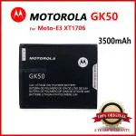 NAFS Battery Compatible With Motorola Moto E3 Power {GK50} - 3500 mAh capacity