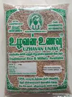 Uzhavan Unavu - Samba godhumai/Samba wheat /Saamba gehoon - 1Kg.