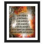 SHSWorks Digital Reprint | Navkar / Namokar Mantra | Framed Religious Wall Art Canvas Painting | Signed by Artist | Copyright Protected Artwork | Multicolour 15x17 Inch