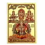Hawai Ganesh Laxmi Saraswati Religious Gold Plated Poster 9X12 inch SFDI449NOF
