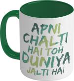 Shieldsmore Ceramic Apni Chalti Hai Toh Duniya Jalti Hai Printed Coffee/Cup for Gift | Dark Green Ceramic Coffee Mug (325 ml)