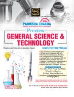 General Science & Technology Complete Study Package (English Medium)