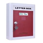 Plantex Wall Mount Red and White A4 Letter Box 28 x 23 x 8 cm