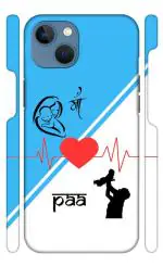 YAPZONE | Maa Paa | Designer Printed Hard Back Cover for Apple iPhone 13 Mini Premium & Attractive Case for Your Smartphone