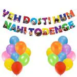 Festiko Set of 26 Pcs Happy Friendship Day Combo (Banner & Balloons), Combo Decoration Supplies, Friendship Day Decoration Combo