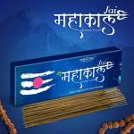 Vedic Vaani Jai Mahakal Incense Sticks (100 Gms)