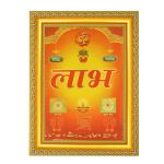 BM TRADERS Subh Labh Beautiful Golden Foil Photo in Wall Hanging Golden Frame (11.50 x 13.50 inch)