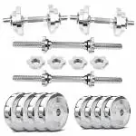 BULLAR 20 kg Steel Dumbbell With One Pair of Dumbbell Rod, Dumbbell Set For Home Gym Workout