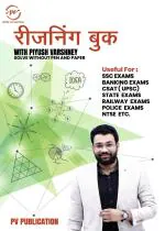Reasoning Book With Piyush Varshney (Hindi Medium)_PV Publication