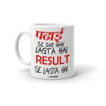 Cheeksy Padahi Se Dar Nahi Lagta Printed Coffee Tea Milk Mug 300 Ml | Gift For Couple | Daughter | Birthday | Friends | Sister | Brother | Kids | Valentine Day | Funky | Set Of 1