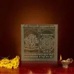 Om ssvmb9 Panchmukhi Hanuman Yantra (8 x 8 x 1) Copper Yantra (Pack of 1)