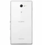 Imbi White Plastic Back Panel For Sony Xperia M2