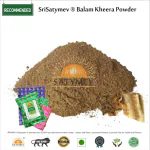 SriSatymev Balam Kheera Powder 1Kg