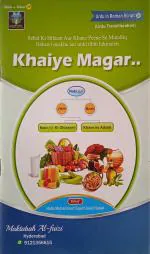 Zaalikal Khaiye magar nabwi nuskhe in roman english A375.MAU