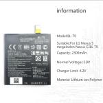 MobCrown Battery Compatible With LG Google Nexus 5 {BL-T9} D820 D821 - 2300 mAh Capacity