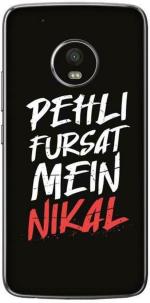 aadia Motorola Moto G5 Plus Matte Vinyl Quotes Printed Mobile Skin Sticker with Scratch Resistant Lamination