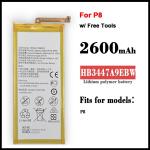 MobCrown Battery Compatible With Huawei Ascend P8 {HB3447A9EBW} GRA-L09 / GRA-UL10 / GRA-UL00 - 2600 mAh Capacity