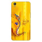 HANIRY Back Cover Oppo A37 back cover for girls :: Oppo A37 back cover for boys :: design cover Oppo A37 :: A37f back cover for girls :: A37f back cover for boys :: design cover A37f