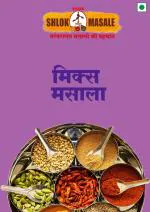 Mix Masala