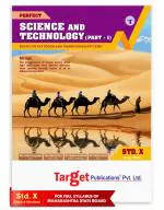 Targret Publications | STD 10 Perfect Notes Science 1 Book, English And Semi English Medium, SSC Maharashtra State Board