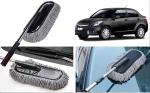 Lunavisor Absorbent Car Cleaning Brush With Expandable Handle And Wet And Dry Duster Set (K5H36)