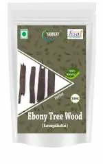 Yamkay Ebony Tree Wood (Karungalikattai) Natural Karungali Kattai Pieces 100gm