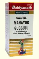 Baidyanath (Jhansi) Swarna Mahayog Guggulu Ayurvedic Medicine (1 Pack, 25 Tablets in Each Pack)