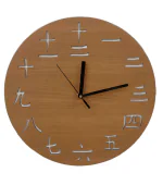 MeeCraft Customizable Vintage Style Wooden Chinese Numbers Wall Clock with White Background for Wall Decor, Home, Kitchen, Living Room, Classroom, Schools, Kids Room. 29x29cm, Brown