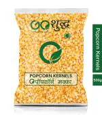 Goshudh Popcorn Maize 500 g Makka Popcorn