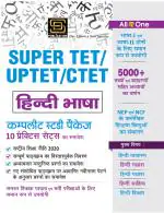 Super Tet|Uptet | Ctet Bhasha Hindi 1&2 Complete Study Package (Hindi Medium)