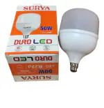 SURYA DURO 50-Watt LED Lamp (Pack of 1)
