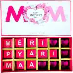 Expelite Meri Pyari MAA Rectangle mothers day Chocolate box Truffles, Bars (18 x 27.78 g)