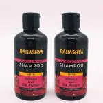 Rahashya Hair Damage Repair and Bond Strengthening Shampoo with hibiscus and soy protein Pack of 2