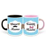 Whats Your Kick Set of 2 Smart Mama and Beautiful Mami Printed Pink and Black Ceramic Coffee Mug 325ml